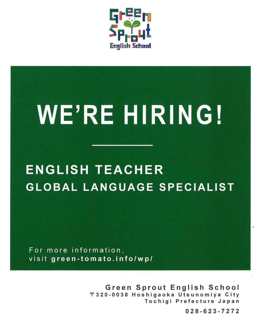 採用情報  Recruit    We are hiring English teacher. 👩‍🏫🧑‍🏫👩🏻‍💻🌎